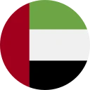 არაბთა გაერთიანებული საამიროების დირჰამი