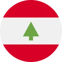 ლიბანური ფუნტი